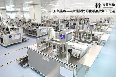 多美生物“智能工廠” 推動化妝品行業靈活庫存管理革新
